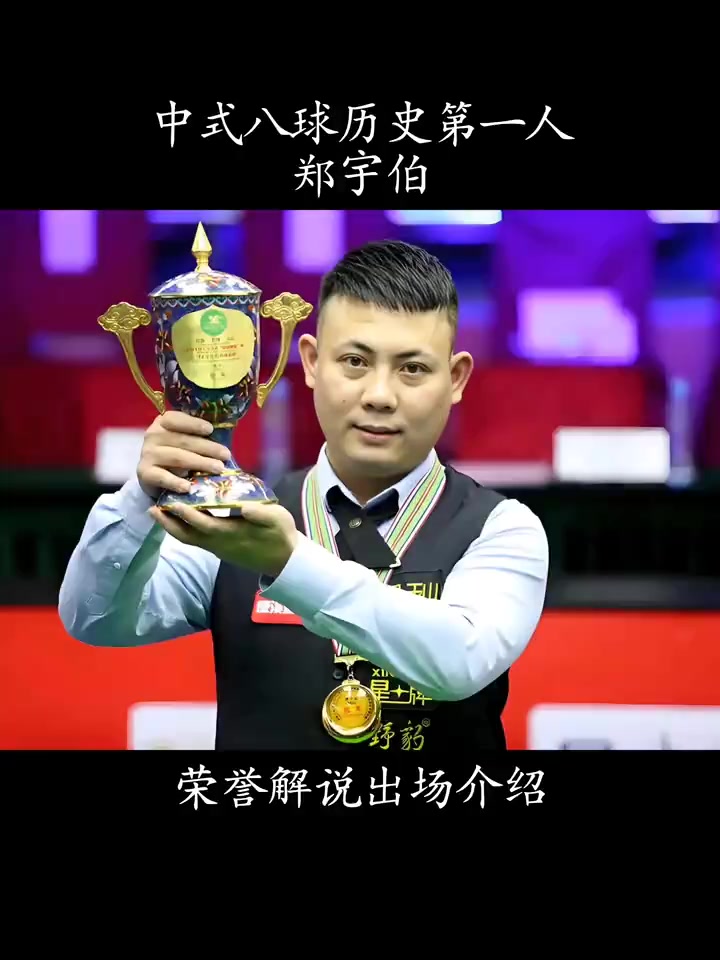 从功勋到矛 从功勋到矛