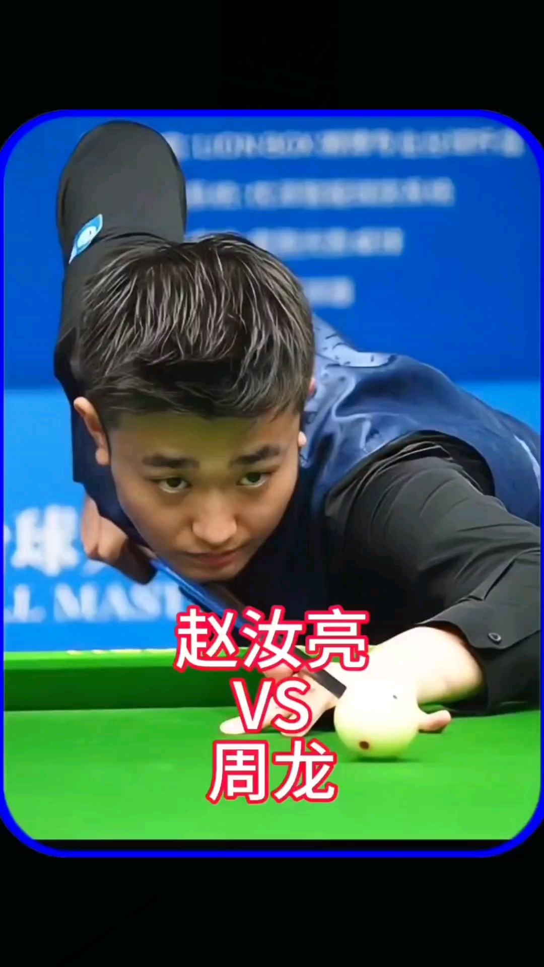 风格注重技 风格注重技