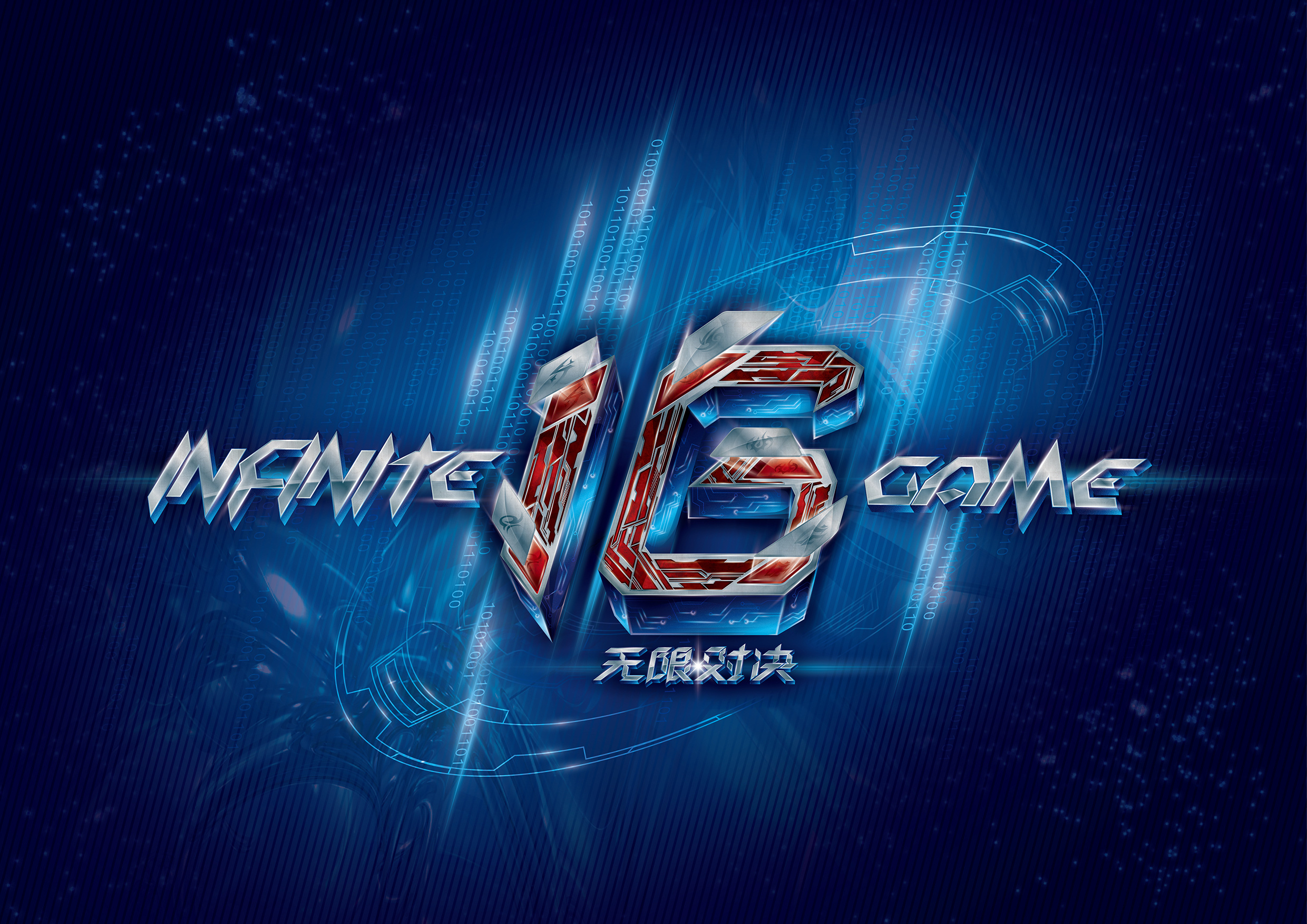 并未达到英 并未达到英