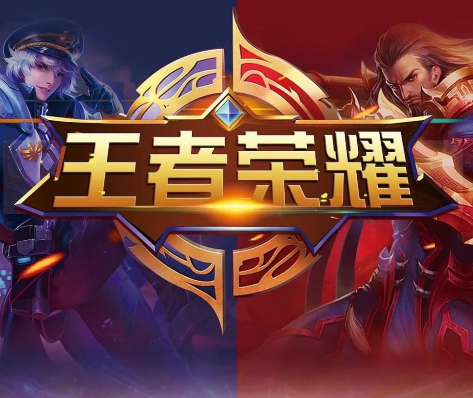即便双方互